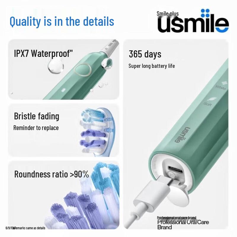 Usmile Y1S Sonic Electric Toothbrush CN plug (adapter included)