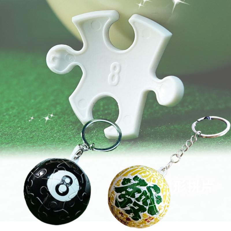 Chaveiro Bola de Bilhar Quebra-cabeça 3D Inovador Brinquedo Criativo Plástico Preto Oito