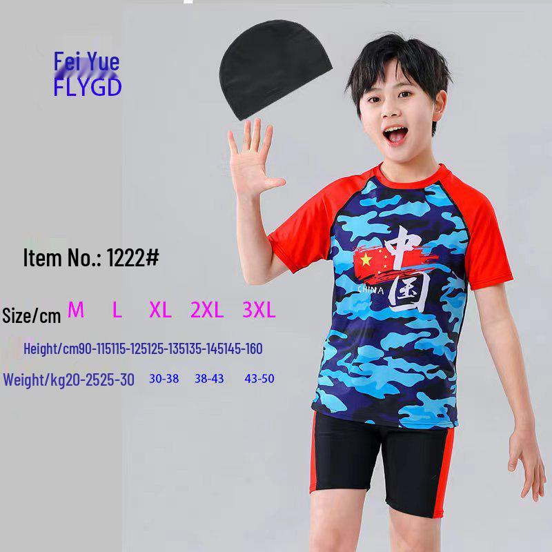 Kids  Quick-Drying Swimwear Set - Boys  Sun Protection Swimsuit
