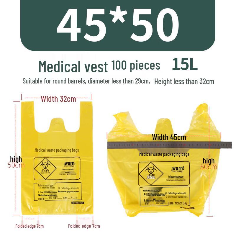 Baijindun Yellow Thickened Medical Waste Bags