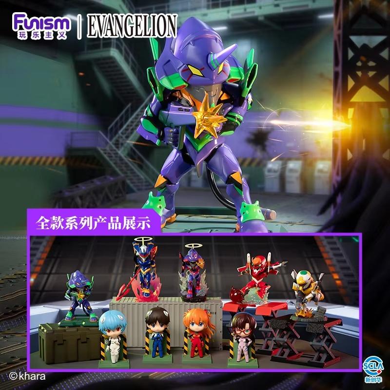 New Funism Eva Completion Plan Evangelion Figure Rei Ayanami First Unit Blind Box Collectible Toy Trendy Anime Figurine