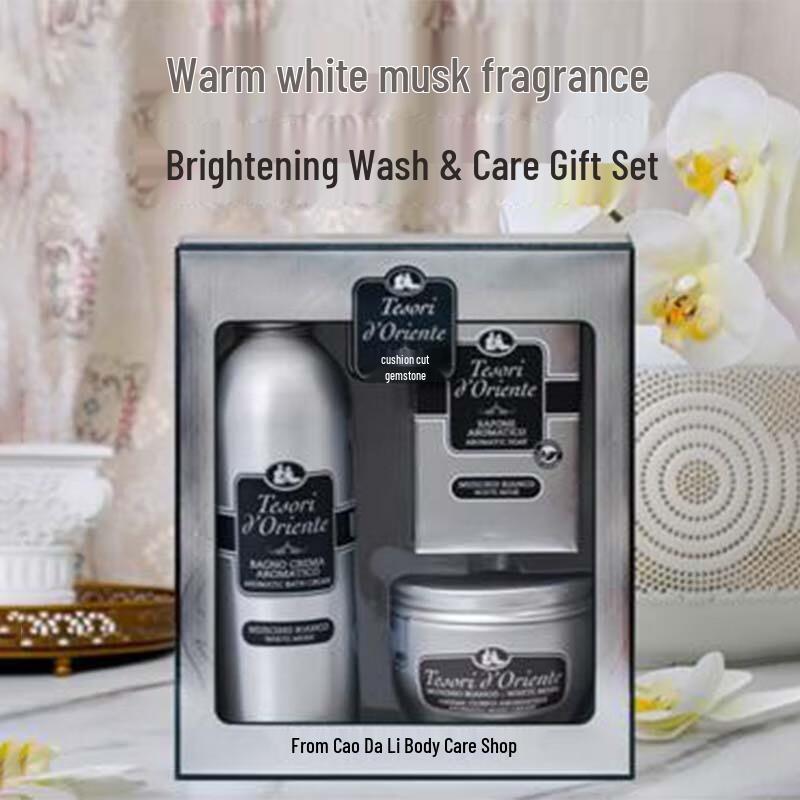 Tesori d Oriente White Musk Skin Brightening Bath & Body Set