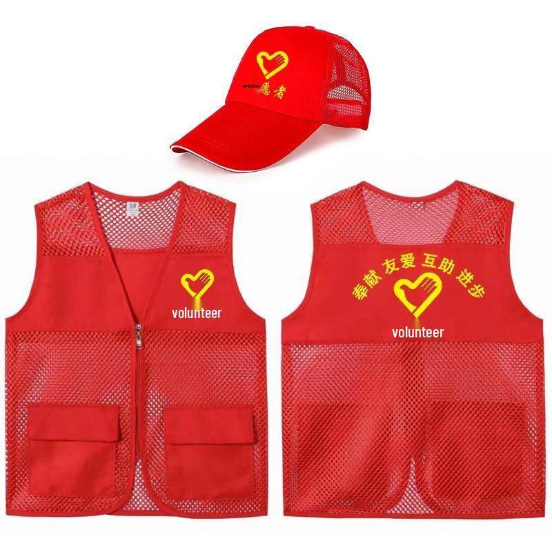 HANDUNYOU Summer Volunteer Vest with Mesh Hat