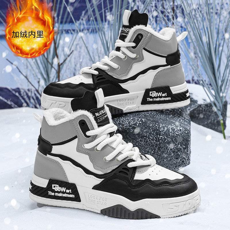 2025 New Cotton Shoes Men's Casual Sports Shoes High-top Trendy Casual Shoes Winter Velvet Thickened Warm Cotton Boots
