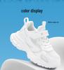 Bobodou Kids' White Mesh Breathable Sports Shoes - Spring/Summer 2026 Collection