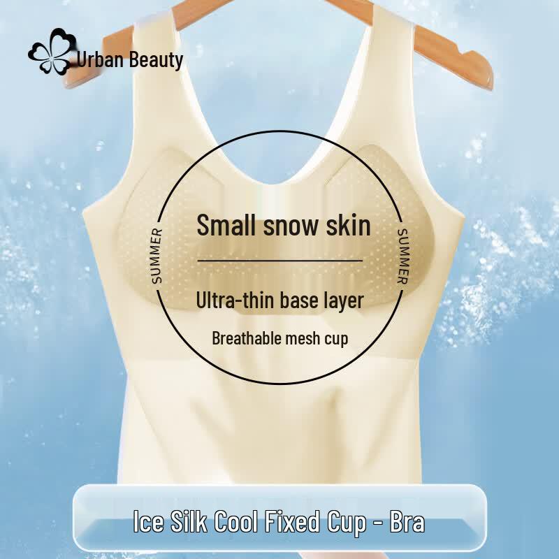 Women s Ice Silk Padded Camisole L
