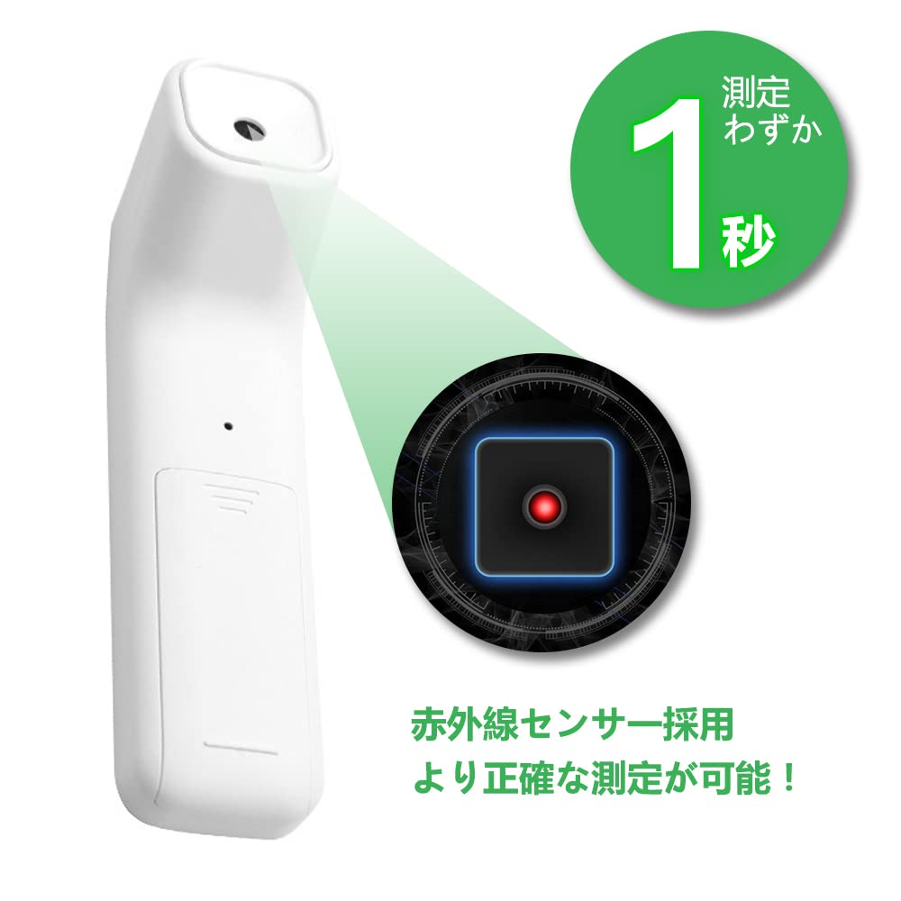 FIDAC Electronic Fast Temperature 32 Use Non-Contact Thermometer, Infrared, 1-Second Measurement, Records, Indoor/Outdoor (FDFTW01)