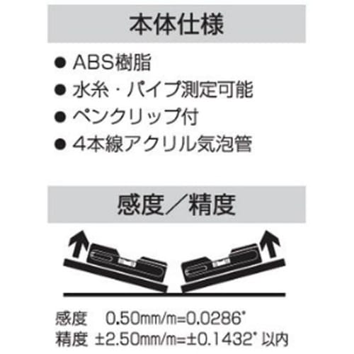 Ebisu Pocket Level ED-POKY for Waterline, Yellow