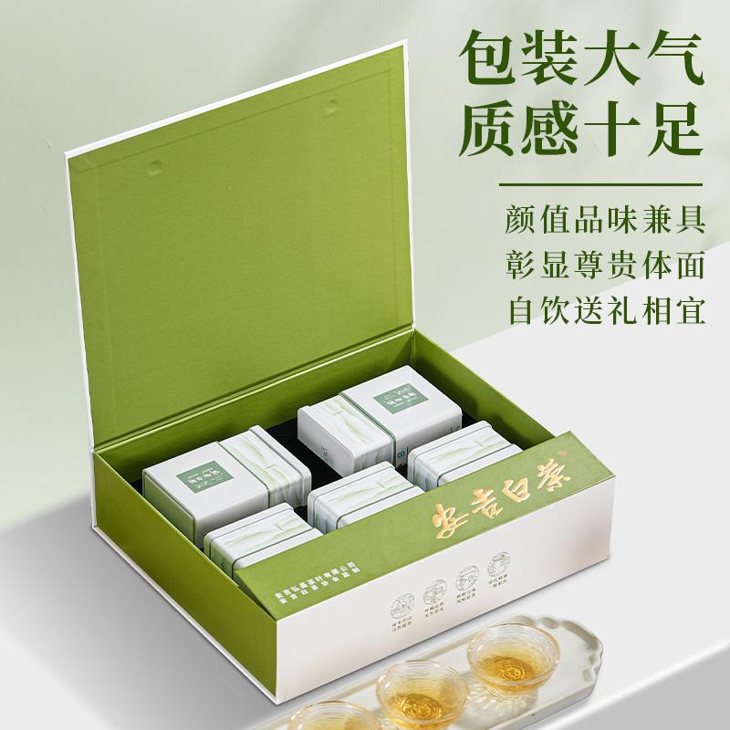 2026 New Tea Mingqiantou Premium Anji White Tea Green Tea Leaf Gift Box 250g Holiday Gift