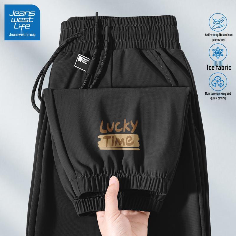 JEANSWEST LIFE Men's 2025 Summer Ice Silk Quick Dry Joggers