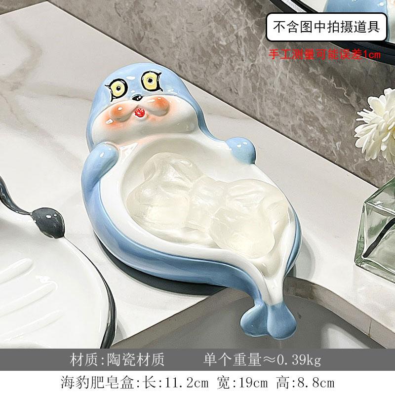 Seal Soap Box Ceramic Soap Dish Bathroom Drainage Without Water Accumulation Storage Soap Box Bathroom Accessories