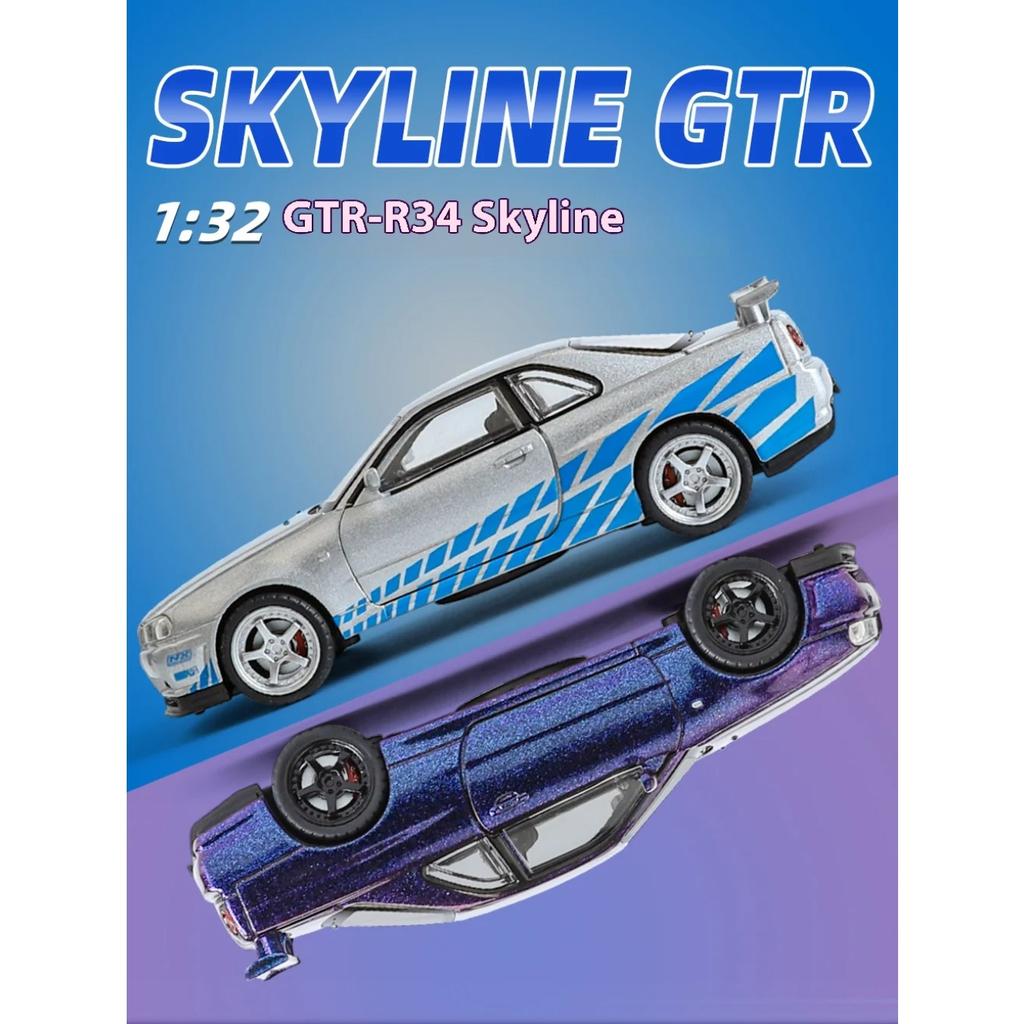 1/32 Nissan GTR R34 Skyline Supercar Alloy Metal Diecast Car Model Sound & Light Holiday Boyfriend Gift Collect Hobby Ornaments