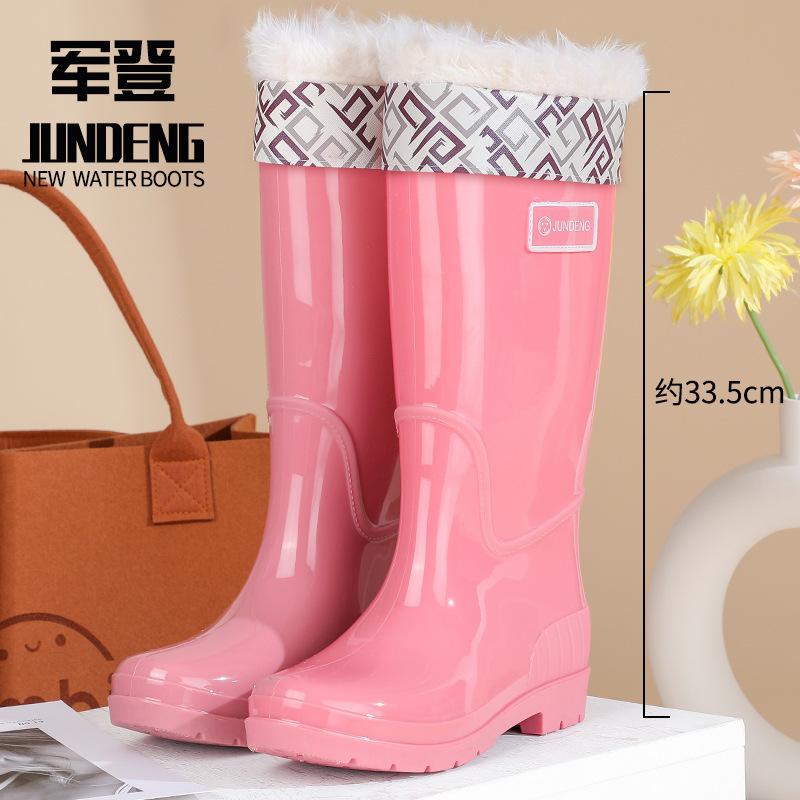 New fashion women's rain shoes high tube women's rain boots non-slip waterproof PVC women's water shoes