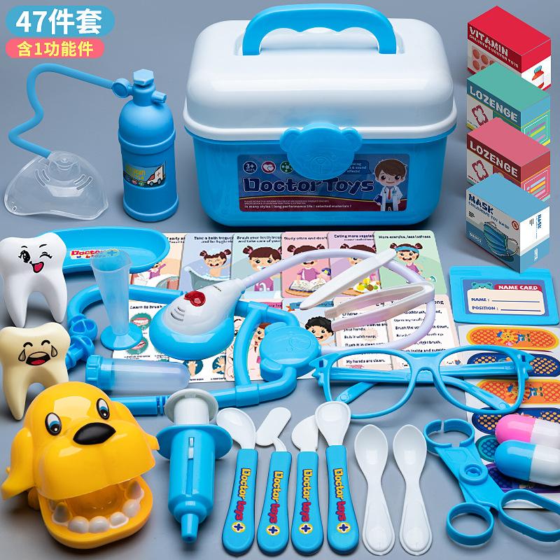 Children'S Doctor Toy Set Tools Medical Box Boys And Girls Playing House Nurse Injection Stethoscope Baby