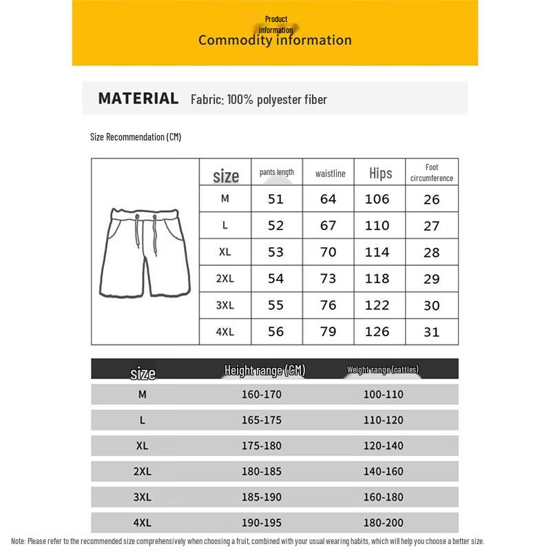 Tucano Men's Summer Loose Straight Casual Shorts