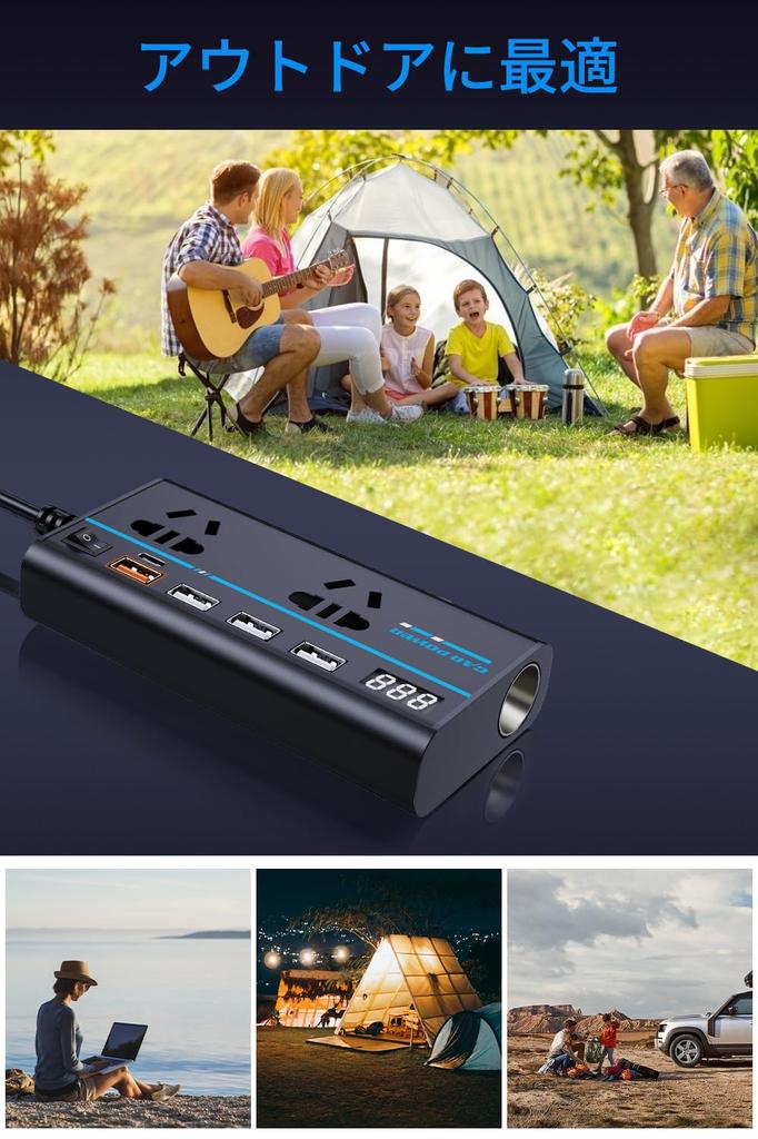 200 W Car Inverter, Converting DC to AC 110V, Voltage Display, Cigarette Lighter