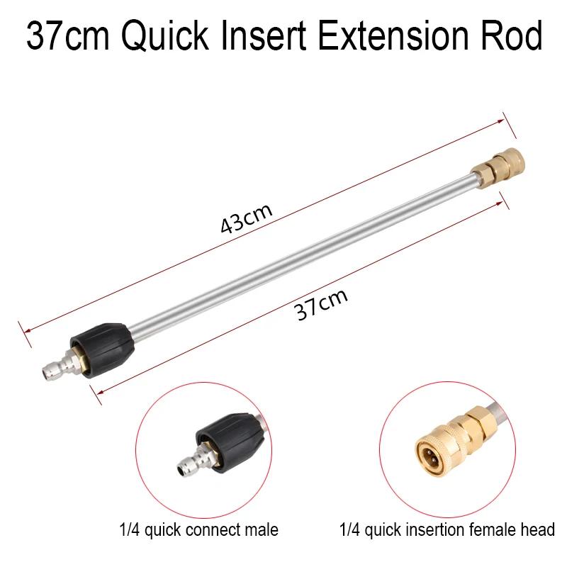 Car Washing Machine High-pressure Stainless Steel Extension Rod To Extend The Length Of Water Gun Spray Cleaning