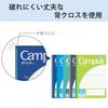 KOKUYO Campus B5 5mm Grid 10mm Solid Blue Notebook, Size, Lines, Lines, 5-Color Pack, No-30S10-5X5B