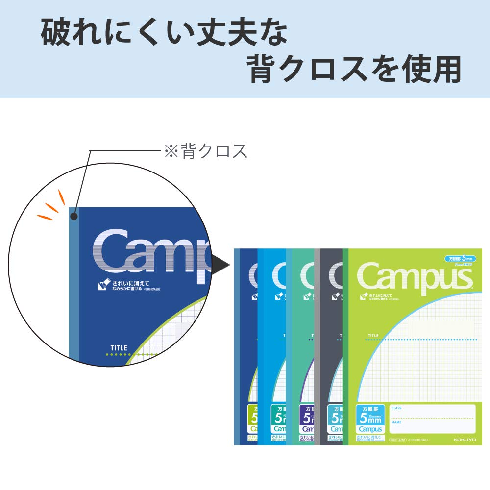 KOKUYO Campus B5 5mm Grid 10mm Solid Blue Notebook, Size, Lines, Lines, 5-Color Pack, No-30S10-5X5B