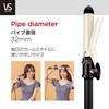 Vidal Sassoon Curling Iron, 32mm, International Compatible, Temperature Control, Black, VSI-3213/KJ