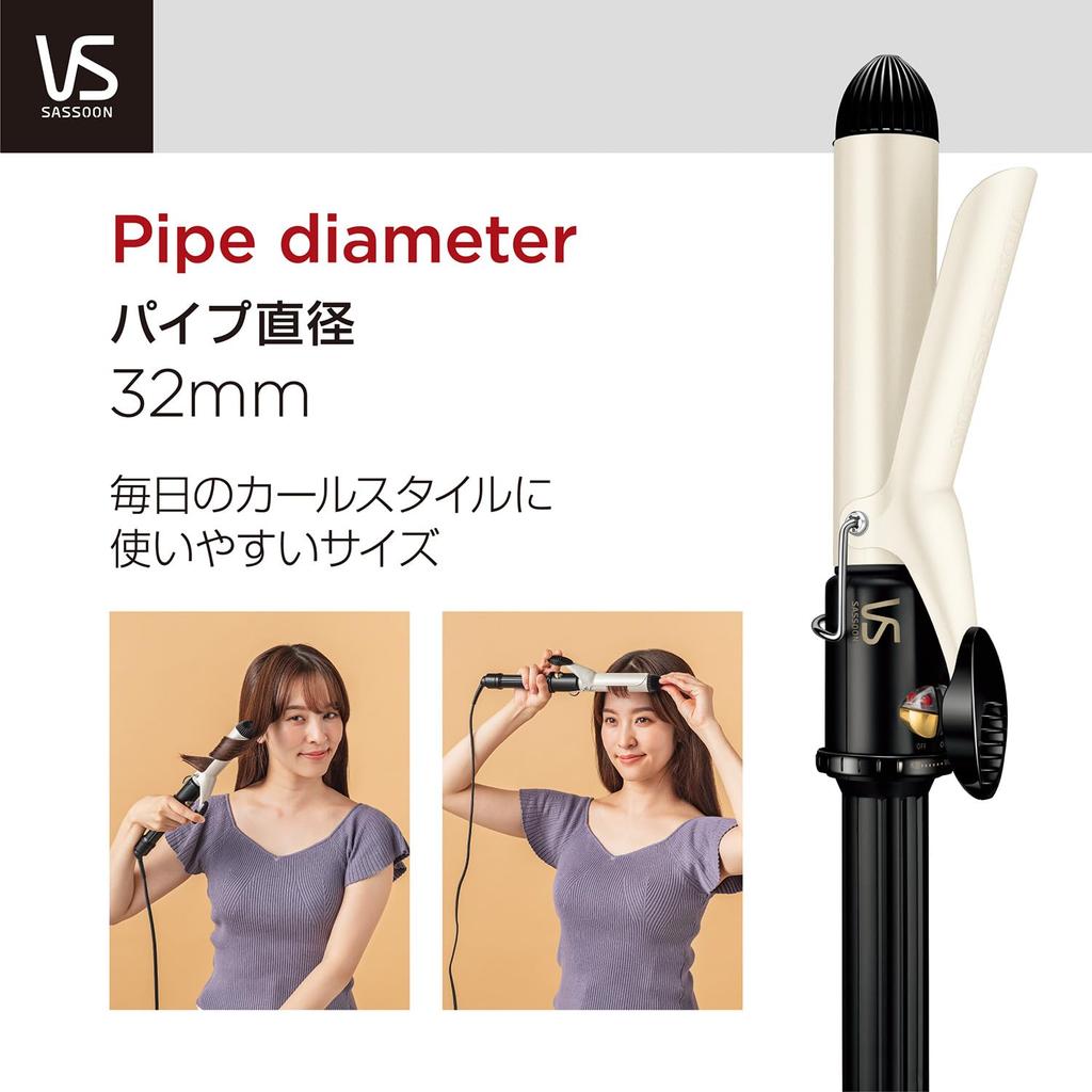 Vidal Sassoon Curling Iron, 32mm, International Compatible, Temperature Control, Black, VSI-3213/KJ