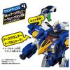 Tomica Earth Granner CG02 Core Granner Eagle Tomica