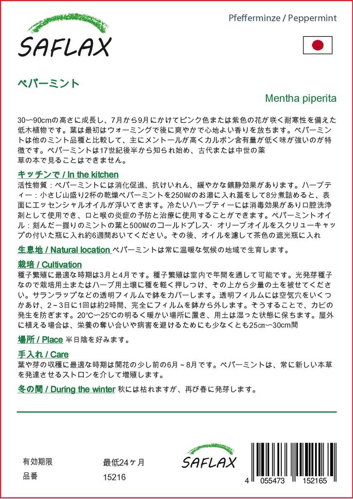 SAFLAX Garden In the Bag - Peppermint - 300 Seeds - With Substrate In a Fitting Stand Up Bag - Mentha Piperita