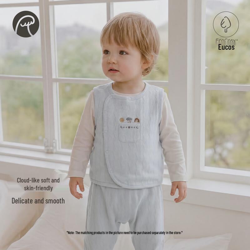Guaiqi Bear Rourouyi Baby Vest Cardigan