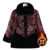 Winter Coat Coat Women's Velvet Thickened Year 0 Warm Padded Jacket with Integrated Fur