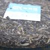 2023 Haiwan Old Comrade Liangpin Series Leisure Puer Raw Pu'er Tea 400g/14.11oz