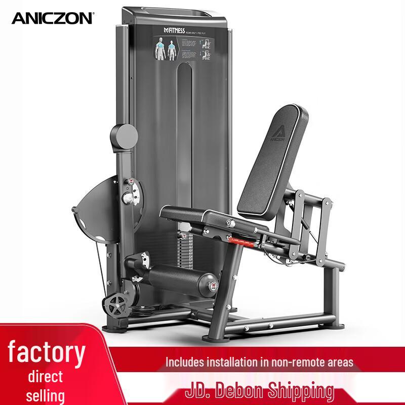 Yimai Comprehensive Strength Trainer