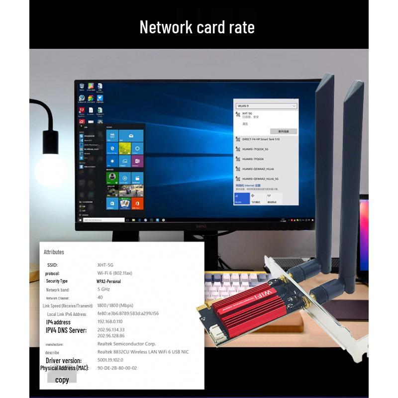AX1800 WiFi 6 Dual-Band PCIe Desktop Wireless Network Card with Bluetooth 5.2