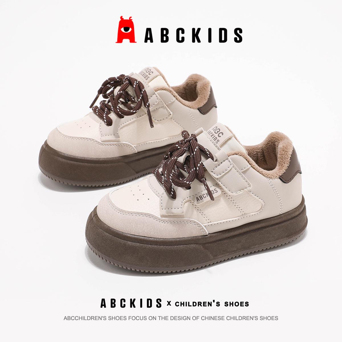 ABCkids Unisex Winter Sports Shoes: Fleece-Lined Warm Sneakers for Boys & Girls 31