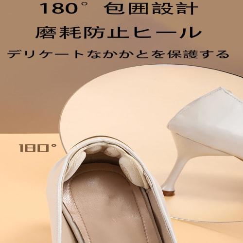 LUYING Butterfly-Shaped Heel Pads, Prevent Blisters, Pain Relief, Adjustable Heel Pads with Adhesive, Anti-Slip, Cushioned Heel Pads for High Heels, U