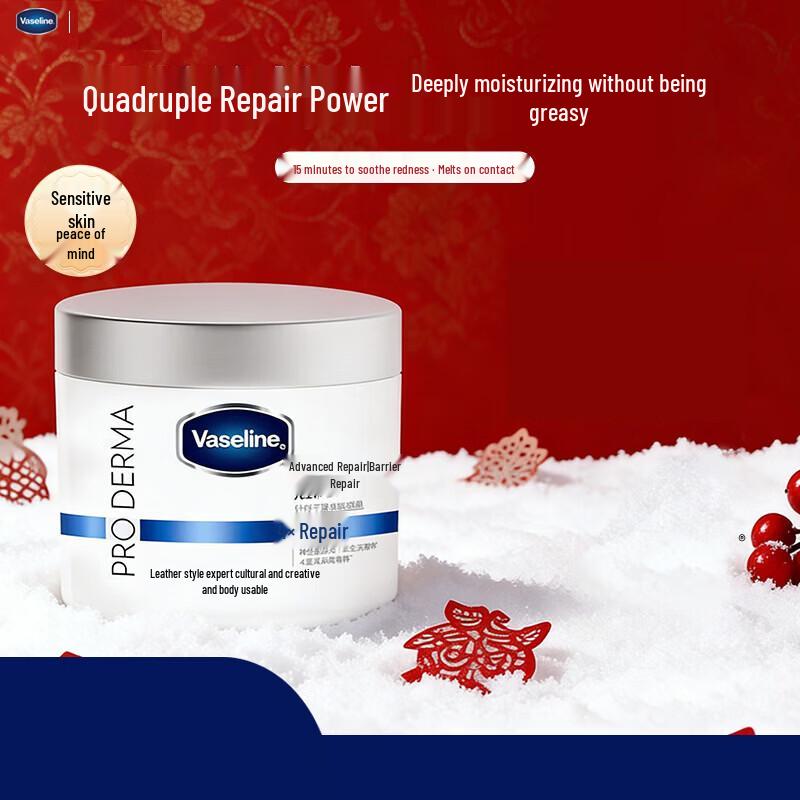 Vaseline Intensive Repair Body Lotion