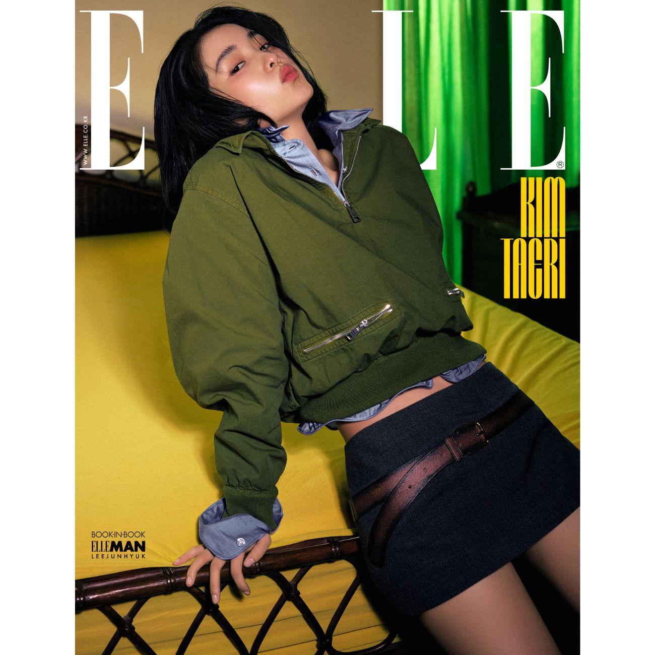 Elle Korea 2025, март КИМ ТЭРИ, Пён У Сок, Monster X Минхёк, Ким Джи Вон Cover A
