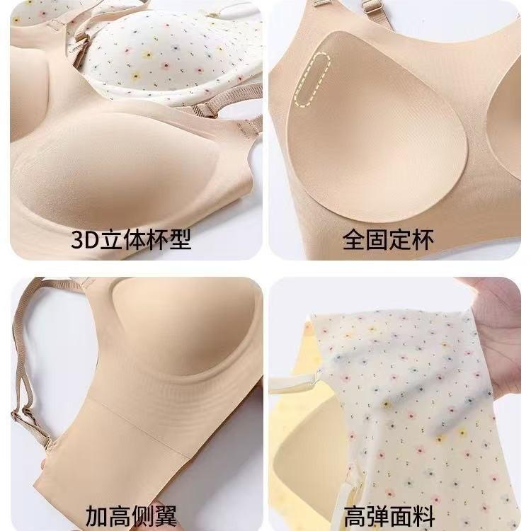Traceless French Floral Heart High Value New Gathering Full Fixed Cup Soft Support Bra Cover