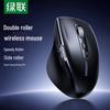Ugreen M751 Dual-Mode Wireless Mouse