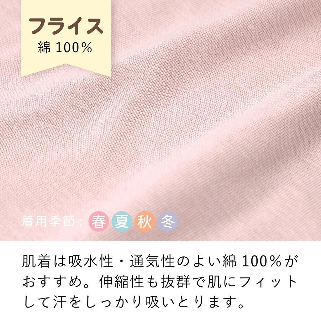 Baby Castle Underwear Size Made In Japan Leggings, 70, Pink,