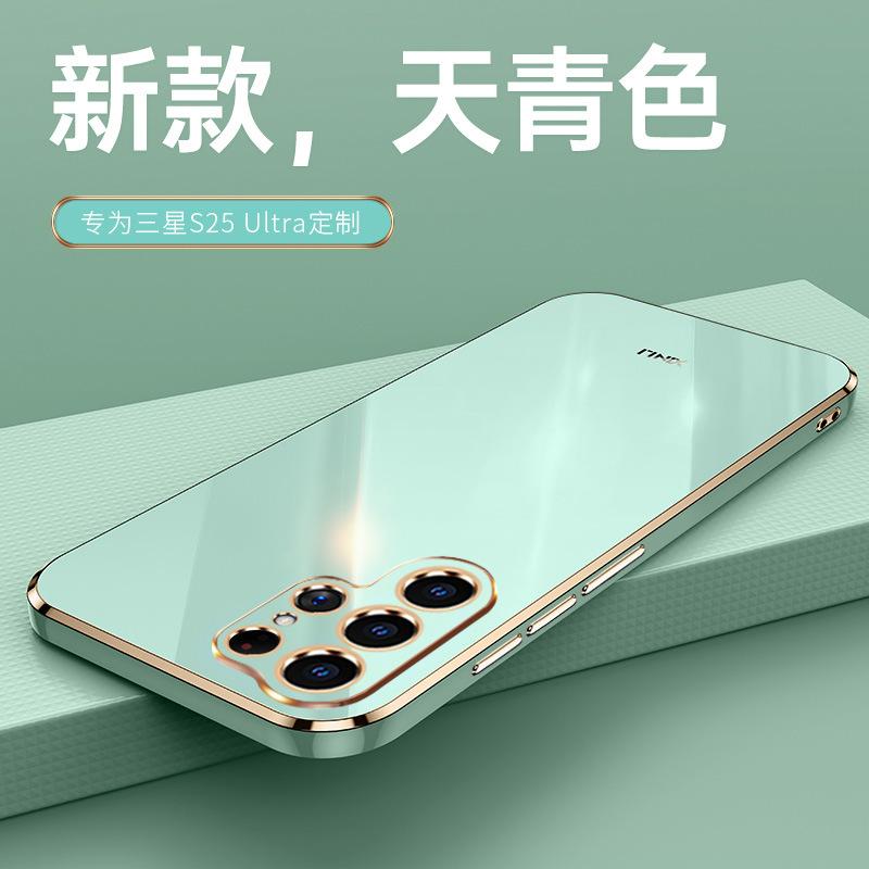 6D straight edge electroplating is suitable for Samsung S25Ultra mobile phone case s24 + fine hole A17 anti-drop A56 protective case