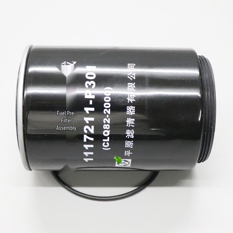 Qingling 700P 4HK1 Diesel Fuel Filter Assembly with Water Separator, Accumulation Cup, and Upper/Lower Water Valves CLQ82-2000