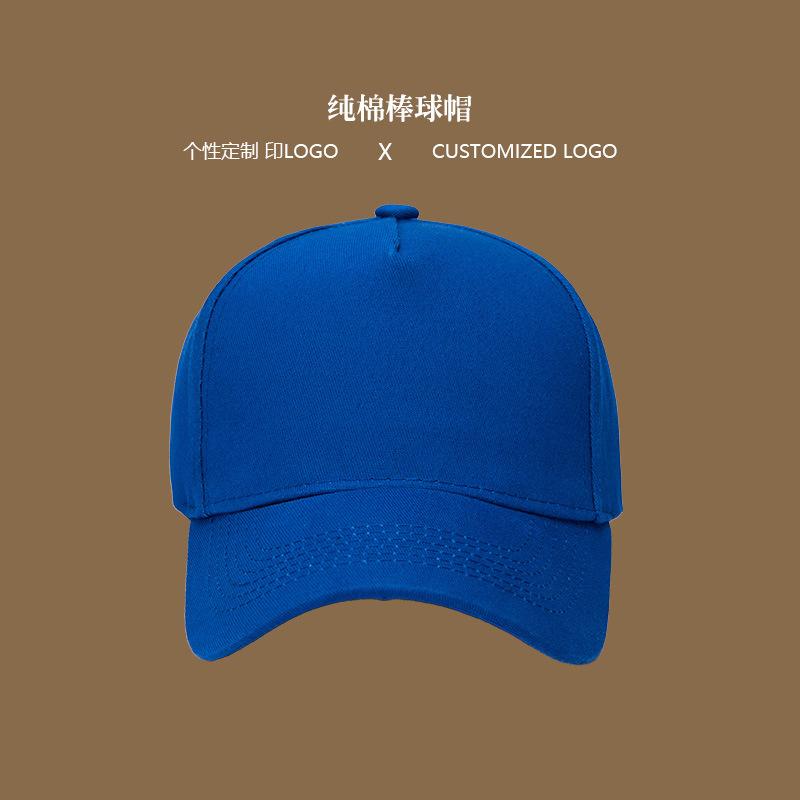 Baseball cap, embroidery, cap Baseball cap DIY men's and women's catering work cap Advertising cap