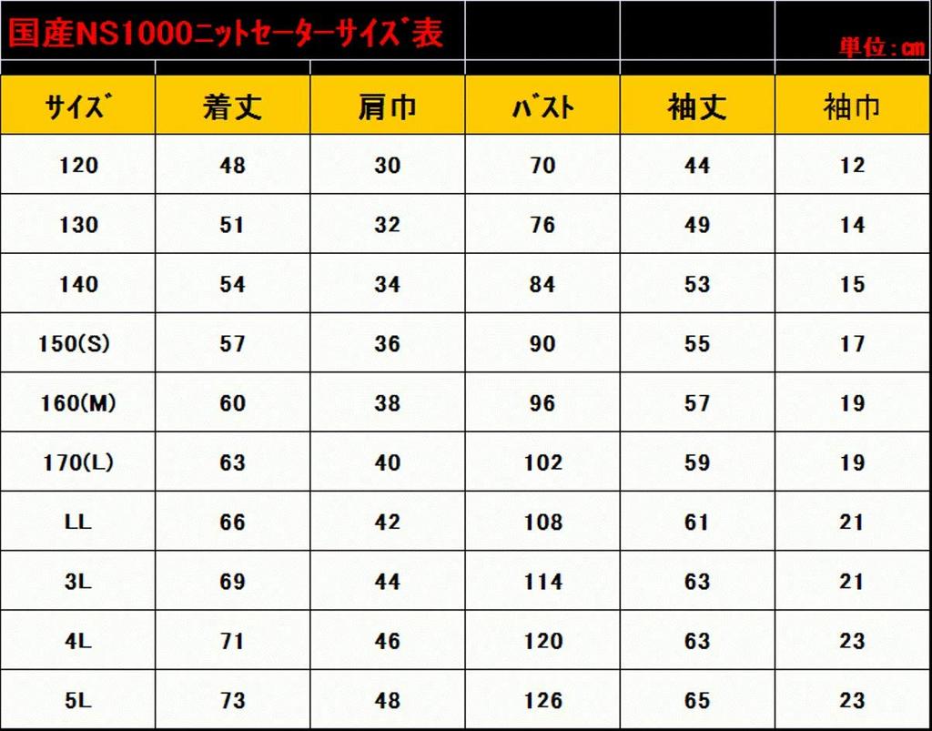 Unisex Knit School Sweater for Made in Navy School Made in Japan Students, Japan, Blue, V-Neck, Uniform, (LL)