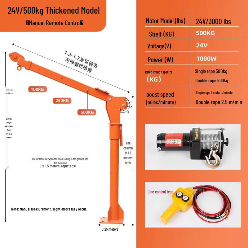 Erbeli Vehicle-Mounted Hoist CN plug (adapter included)