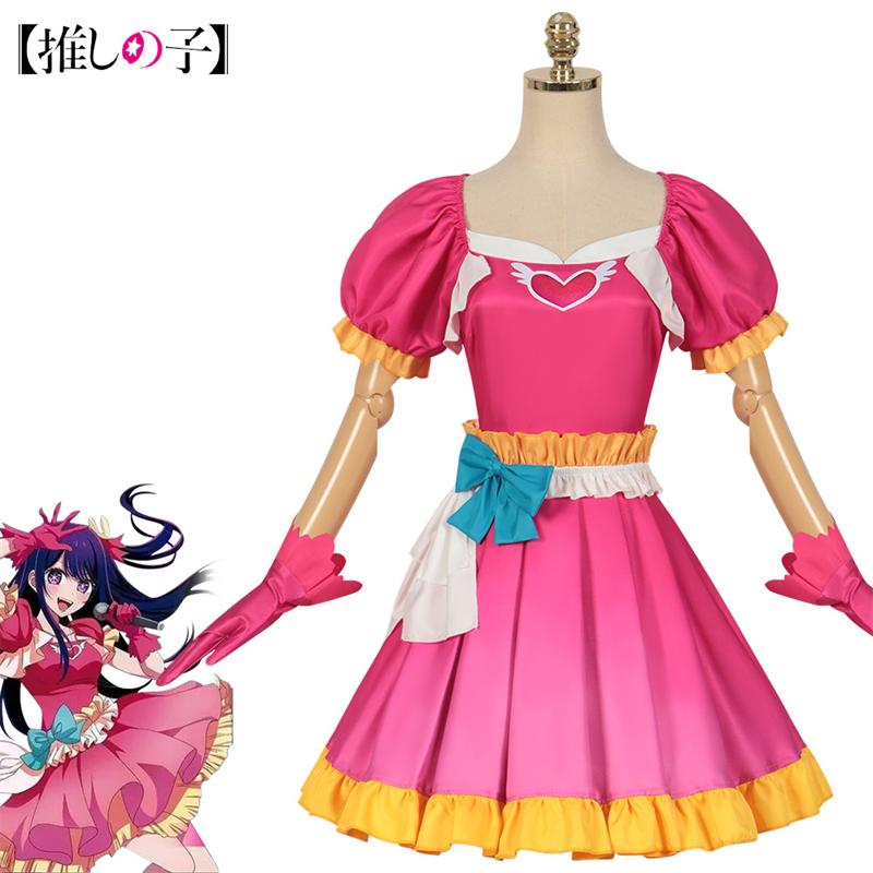 Oshi Ko No Hoshino Ai Cosplay Costume Dresses Party Accessories Polyester Gift