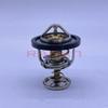 E4G16 Engine Thermostat For Chery A3 M11 Tiggo 3 Arrizo 5 7 E4G16-1306020