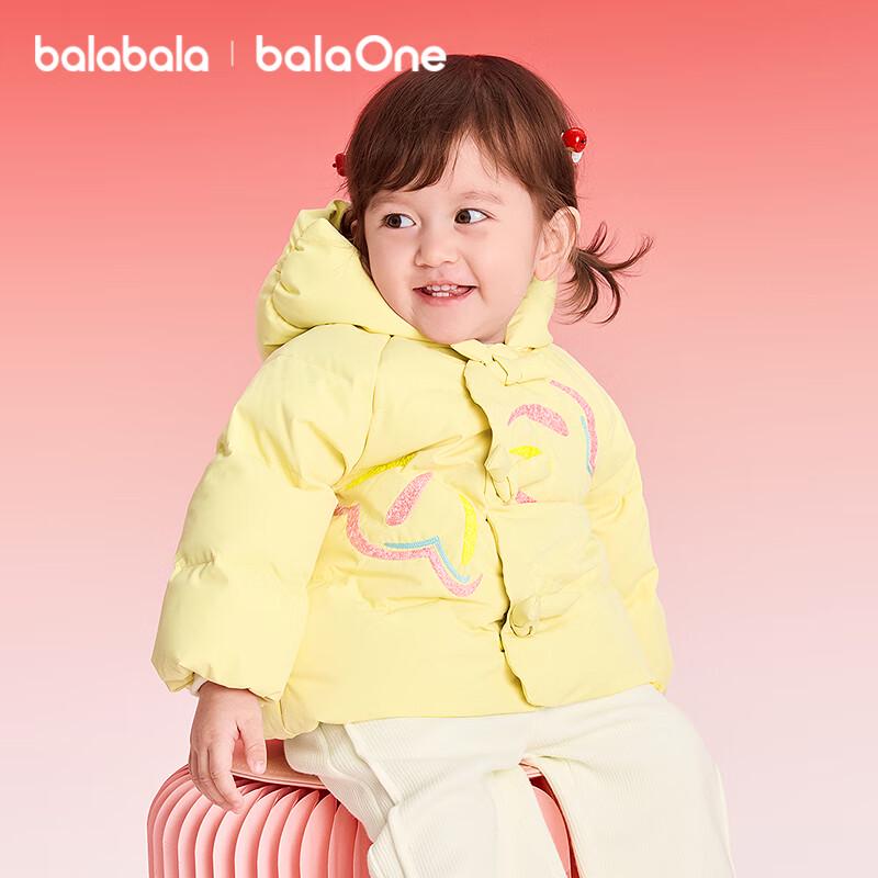 Balabala Girls' 2025 Winter Chinese Style Down Jacket
