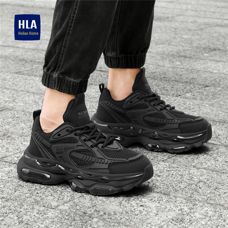 HLA Herren G395 Mesh Atmungsaktive Lässige Dad-Schuhe
