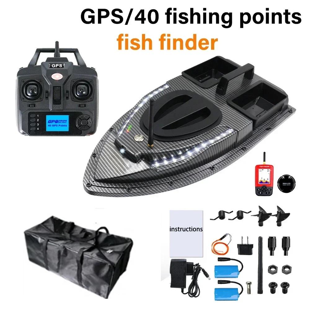 Remote Control Bait Boat V700/V900 GPS 40 Fishing Points 500 M Remote Control 2 Hoppers with Weight of 1.5KG Automatic Return Night Fishing Boats