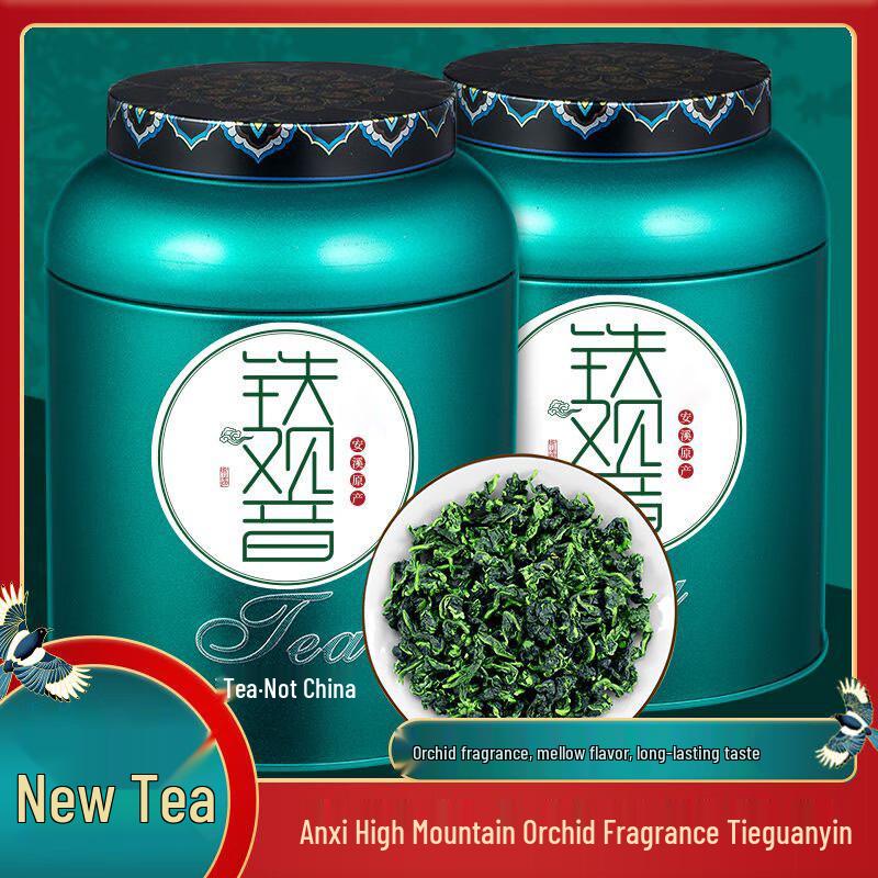 Baisanchun Anxi Tieguanyin Orchid Fragrance Oolong Tea